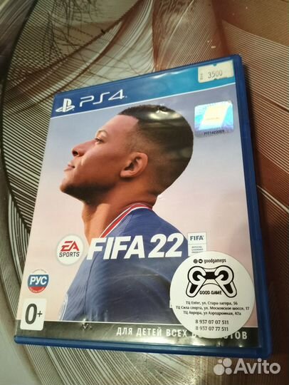 Ps5 Callisto protocol, ps4 skyrim, ps4 fifa 22