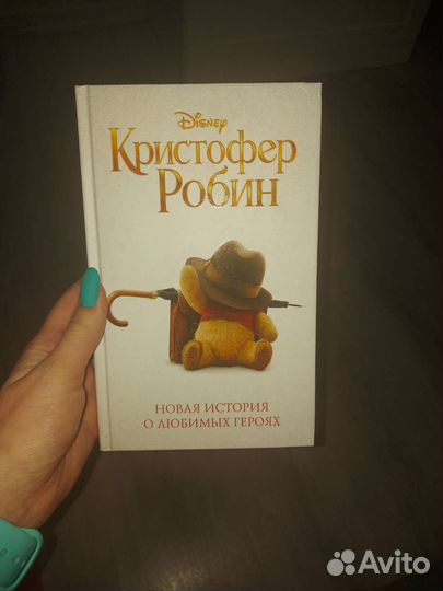 Книги в хорошем состоянии