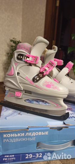 Коньки детские раздвижные 29-32