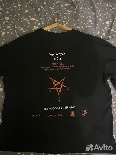 Conjunctiva deso тишка