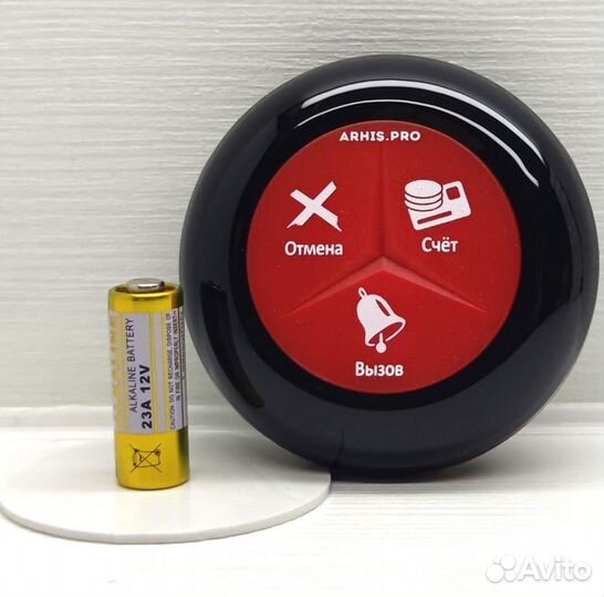 Кнопка вызова официанта Премиум черно-красная