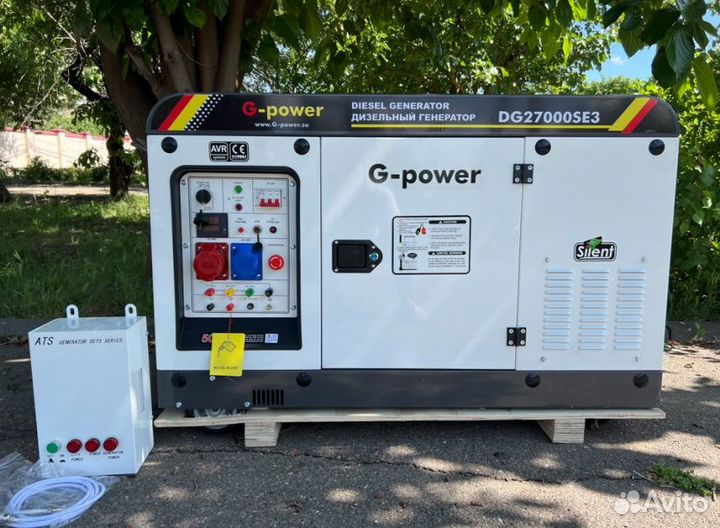 Генератор дизельный 20 kW g-power трехфазный с пос