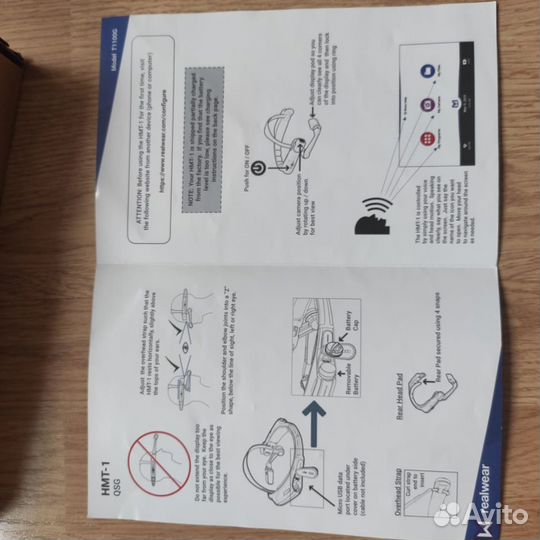 RealWear HMT-1 & Wall Charger очки доп реальности