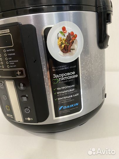 Мультиварка redmond