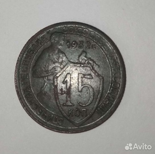 Советские монеты