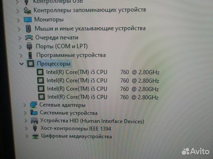 Игровой пк i5