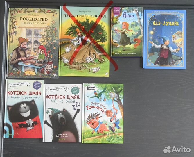 Детские книги