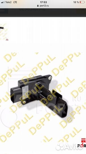 Дмрв Расходомер воздуха Pajero Mitsubishi