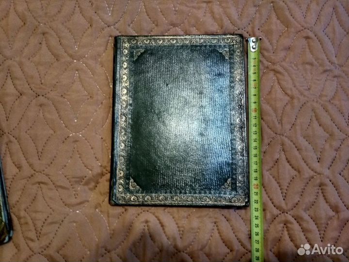 Две Антикварные Книги