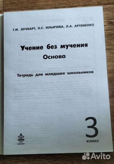 Учебные пособия