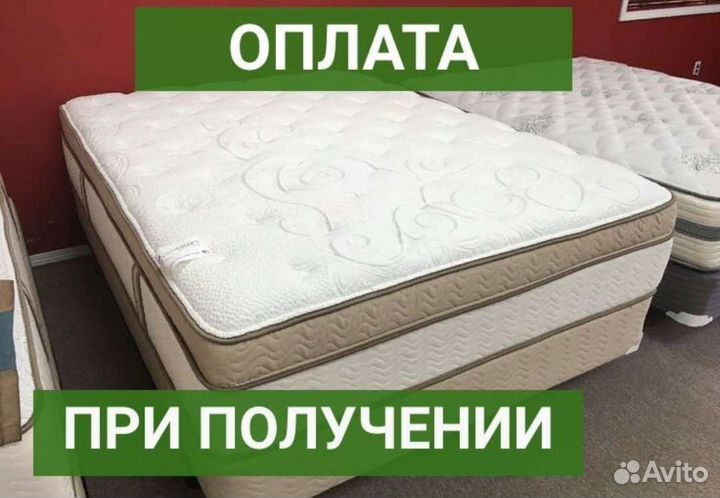 Матрасы от производителя
