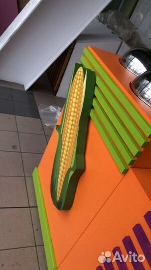 Торговый островок