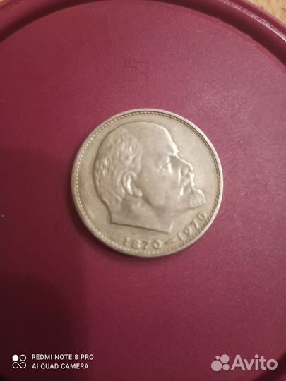 Монета 1 Рубль 1870 1970 Ленин