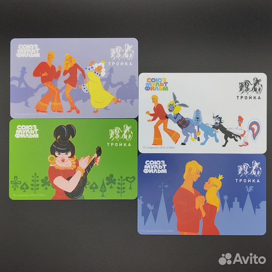 Набор карт Тройка Бременские музыканты