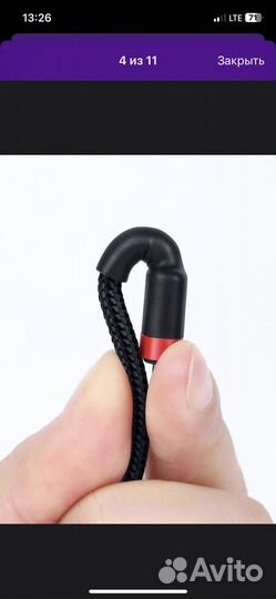 Новый кабель Type-C