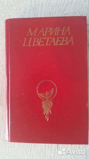 Разные книги