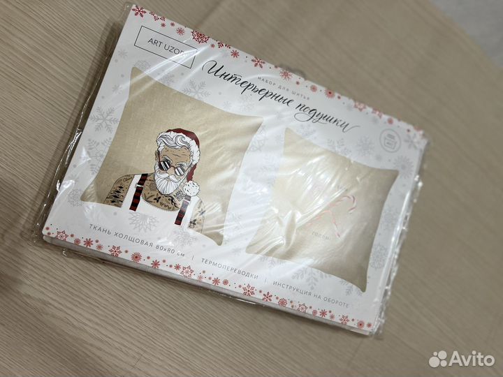 Набор для шитья