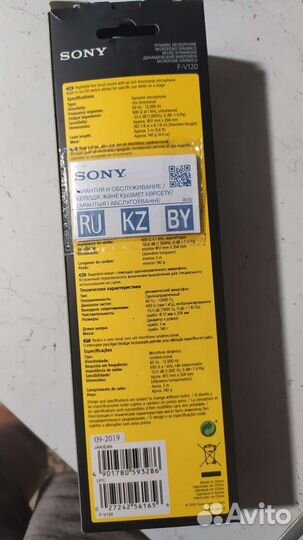 Микрофон для караоке