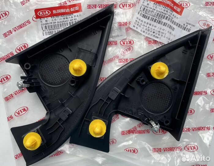 Уголки в двери Кia rio 3