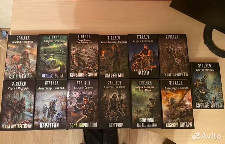 Книги серии 