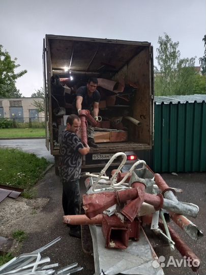 Прием металла с вывозом