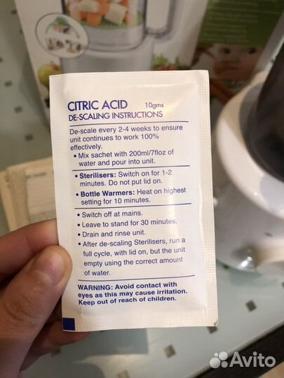 Блендер-пароварка Philips Avent 2-в-1