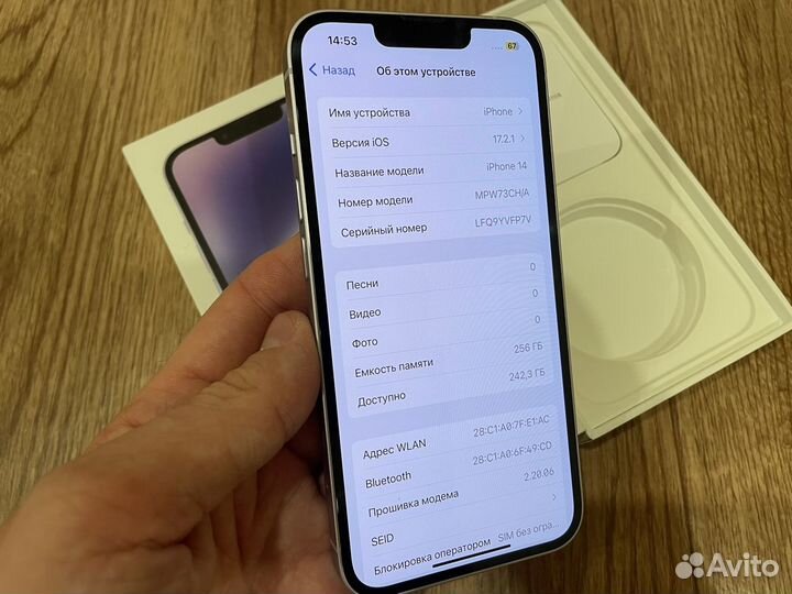iPhone 14, 256 ГБ