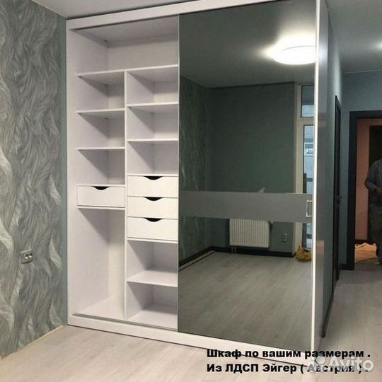 Шкаф на заказ