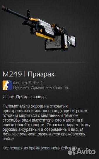 Рандомный предмет cs go