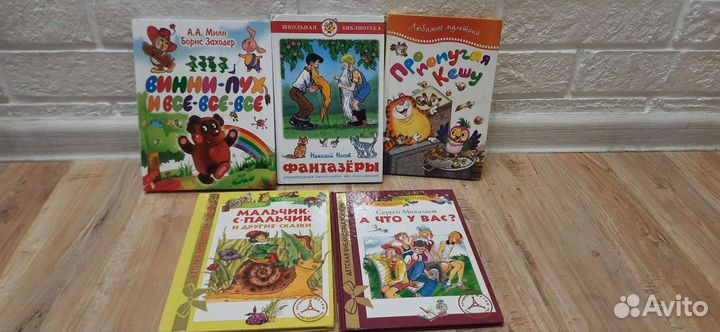 Детские книги