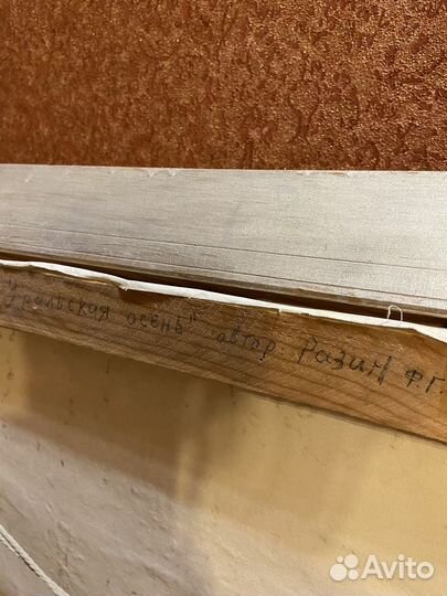 Картина маслом на холсте большая пейзаж