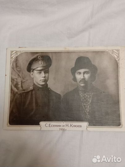 Старинные фотографии