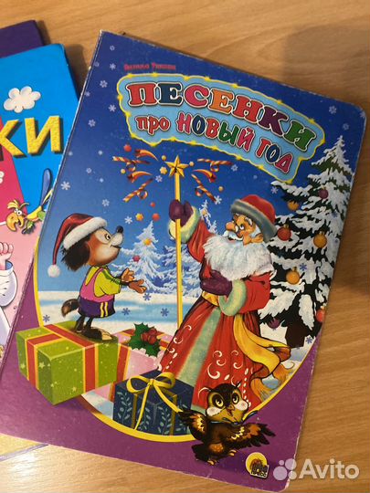 Книги для детей