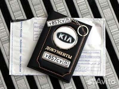 Обложка автодокументов с гос номером