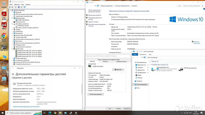 Моноблок Acer Intel X4 J3710/4Gb/500Gb/HD Graphics