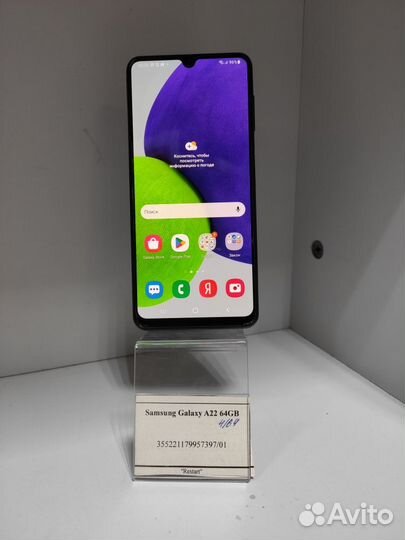 Samsung Galaxy A22 64GB
