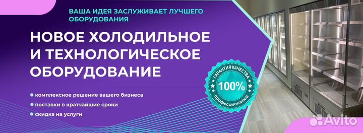 Сплит-система среднетемпературная polair SM 109S