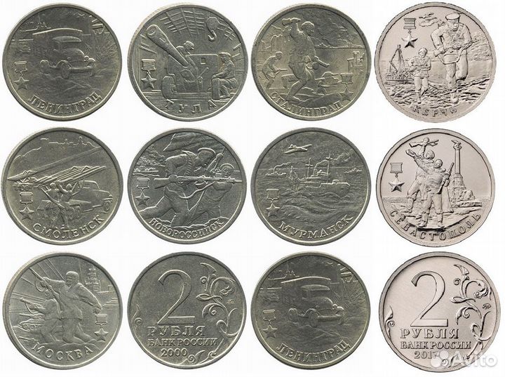 Юбилейные никелевые монеты России 1,2,5руб опт