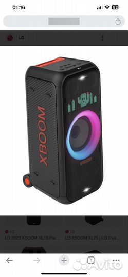 LG xboom XL7S