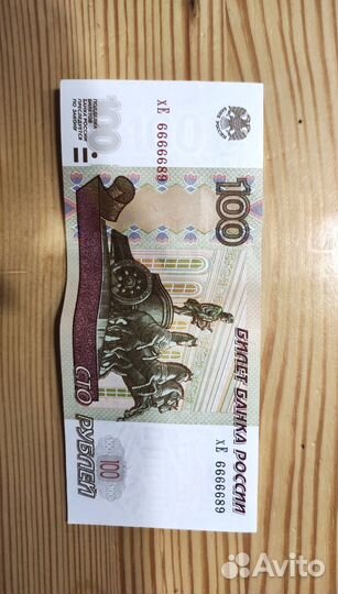 Бумажные деньги