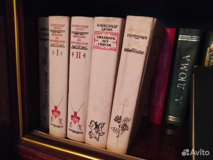Александр дюма собрание сочинений