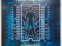 Fear Factory - "Digimortal" LP