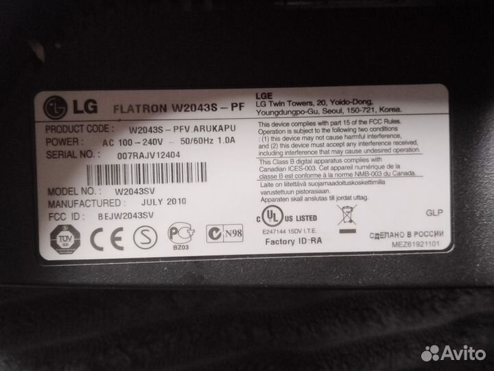 Монитор LG 20