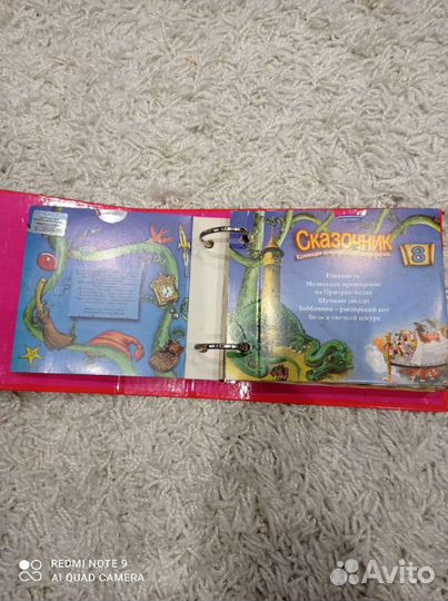 Сказки на дисках