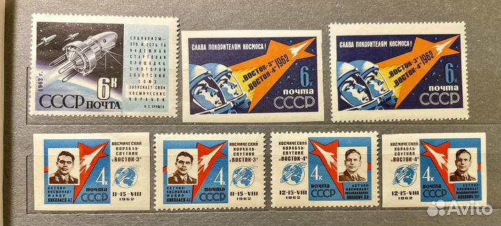 Набор марок Слава Покорителям Космоса