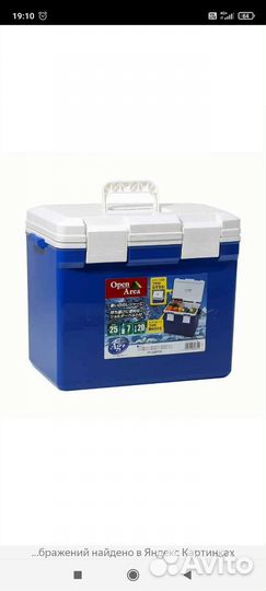 Контейнер изотермический iris CL-25