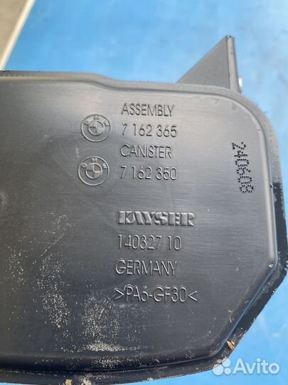 Абсорбер на BMW E60 N54 07-10 г в