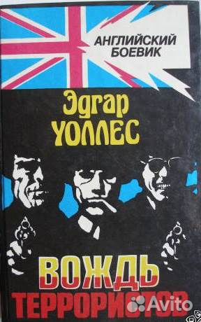 Книги из домашней библиотеки. 400 книг -5