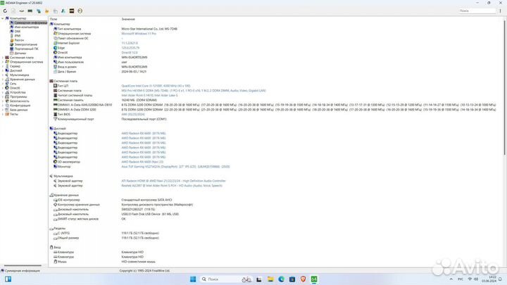 Комплект Core i3-12100F + MSI Pro H610M-E