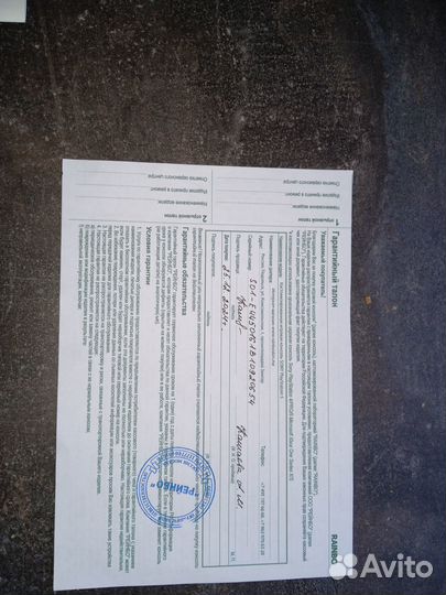 Sony playstation 5 с дисководом новая